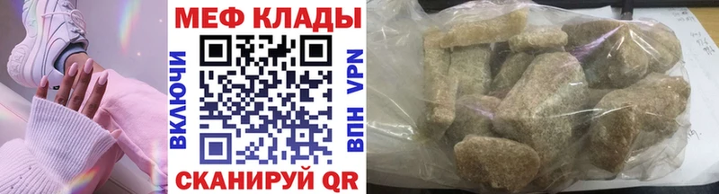 Продажа наркотиков Покров МДМА Меф Галлюциногенные грибы ГАШИШ COCAIN Каннабис