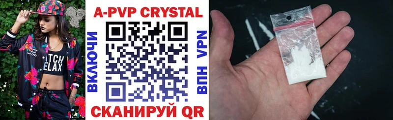 Alfa_PVP мука Покров
