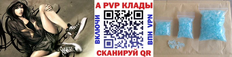даркнет сайт  ОМГ ОМГ ссылки  А ПВП VHQ  Покров 