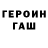 ГАШИШ VHQ TOT Shexsiyet