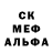 Альфа ПВП Соль Alexs K