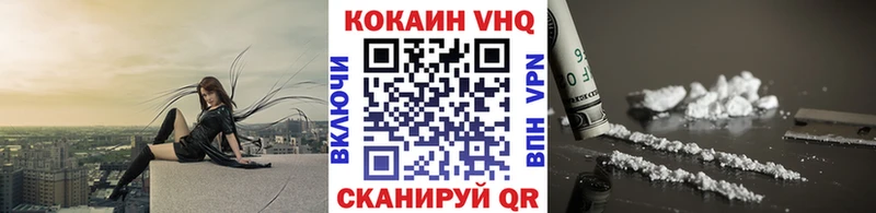купить  цена  Покров  Cocaine Fish Scale 
