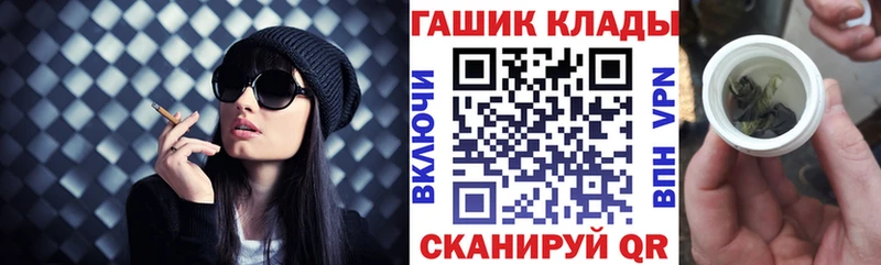 ГАШ Изолятор Покров