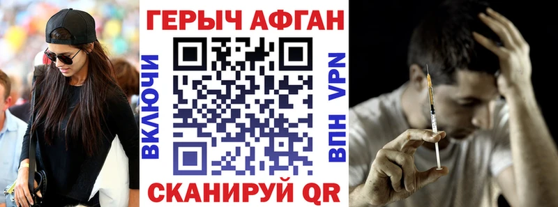 ссылка на мегу онион  даркнет сайт  это состав  Героин афганец  Покров 