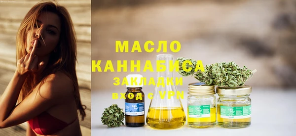 марихуана Алексин