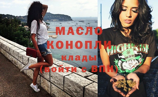 МДМА Переславль-Залесский