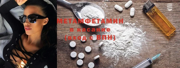 гашик Пересвет