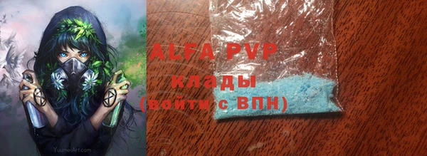 марихуана Алексин