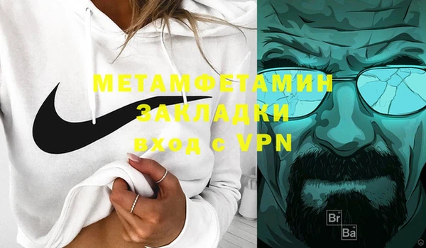 mdpv Пестово