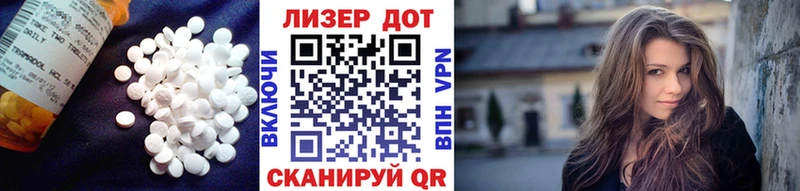 Лсд 25 экстази ecstasy наркота Покров