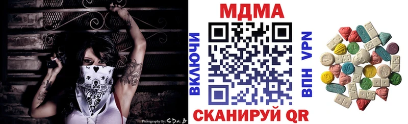 МДМА crystal  MEGA как зайти  Покров 