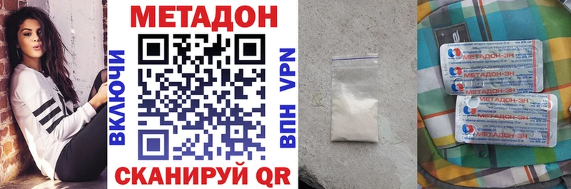 МЕТАДОН белоснежный  hydra ONION  Покров  купить наркотик 