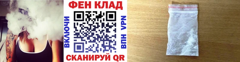 OMG онион Покров Первитин пудра
