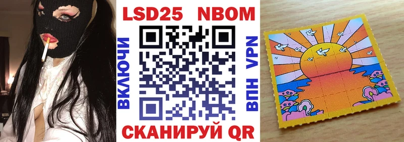 Наркотические марки 1,8мг  что такое   Покров 