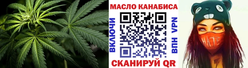 дарнет шоп  Покров  Дистиллят ТГК вейп с тгк 